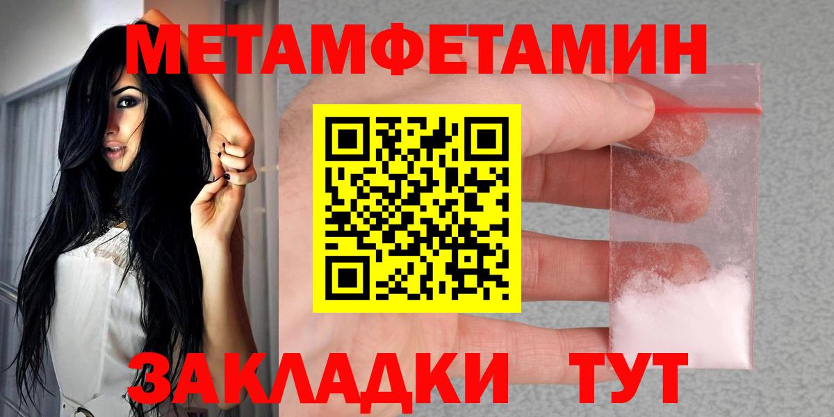 Amphetamine Premium Магадан