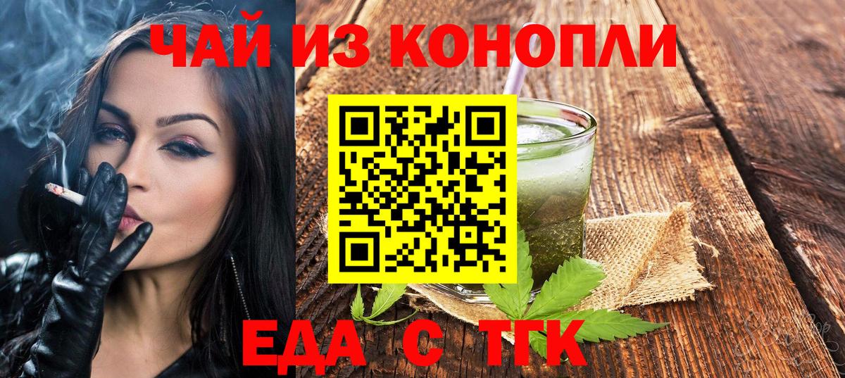 Мефедрон Магадан