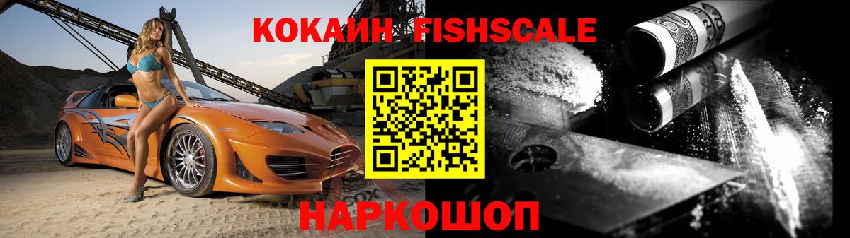 Кокаин Эквадор Магадан
