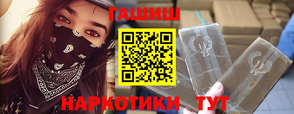 Гашиш убойный Магадан