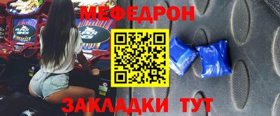 молекула духа Донецк