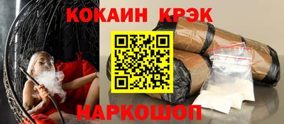 COCAINE Донской