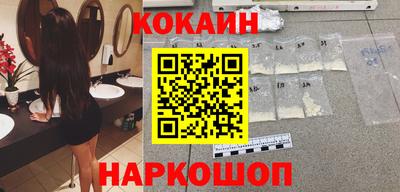 молекула духа Донецк