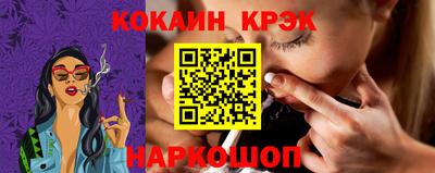 COCAINE Донской