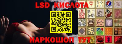 молекула духа Донецк