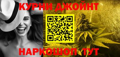 молекула духа Донецк