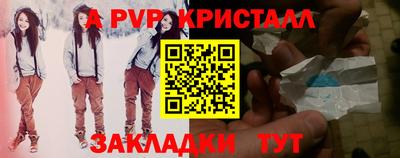 крисы Камень-на-Оби