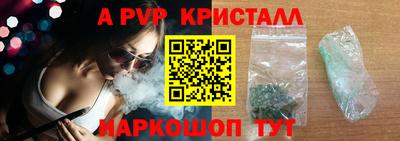 молекула духа Донецк