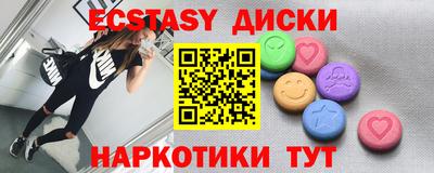 наркотики Каменск-Шахтинский