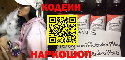 молекула духа Донецк