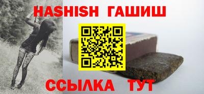 молекула духа Донецк