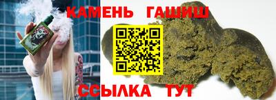 молекула духа Донецк