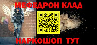 молекула духа Донецк