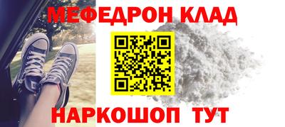 молекула духа Донецк