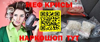 молекула духа Донецк