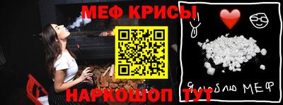 крисы Камень-на-Оби