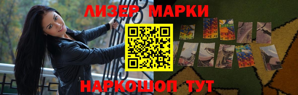 LSD-25 экстази  LSD-25 экстази ecstasy  ЛСД экстази кислота  Вход с VPN  Магадан 