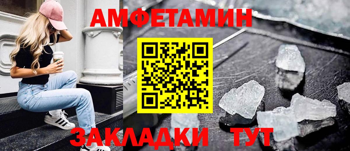 Магадан  ГАШИШ  Вход с VPN  Канабис  АМФ кристаллы  Меф МЯУ МЯУ  Меф МЯУ МЯУ  