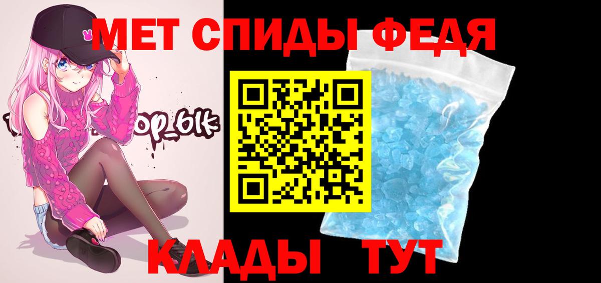 МЕТАМФЕТАМИН пудра  Вход с VPN  Магадан  МЕТАМФЕТАМИН пудра 