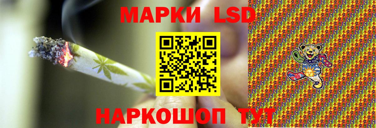 Магадан  Марки N-bome 1,5мг  Марки N-bome 1,5мг  Вход с VPN 