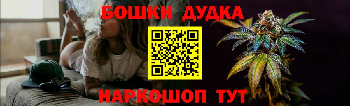 МАРИХУАНА конопля  Вход с VPN  Шишки марихуана Bruce Banner  Магадан 